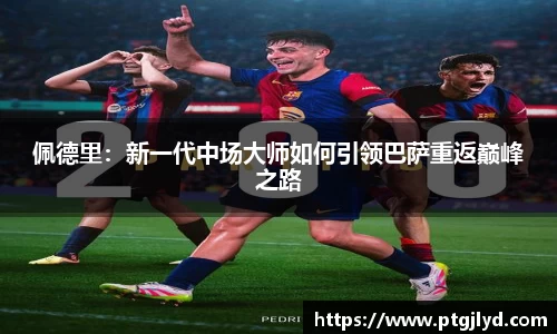 必博